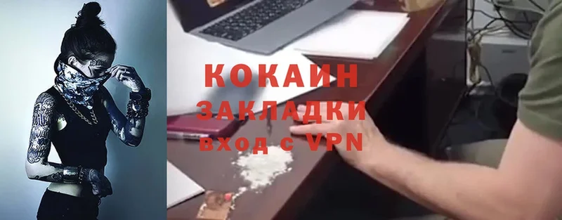 Cocaine Перу  Горняк 